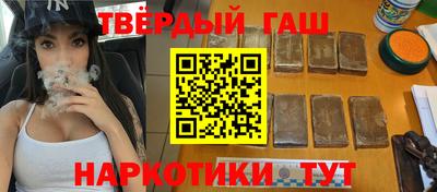 ПСИЛОЦИБИНОВЫЕ ГРИБЫ Татарск