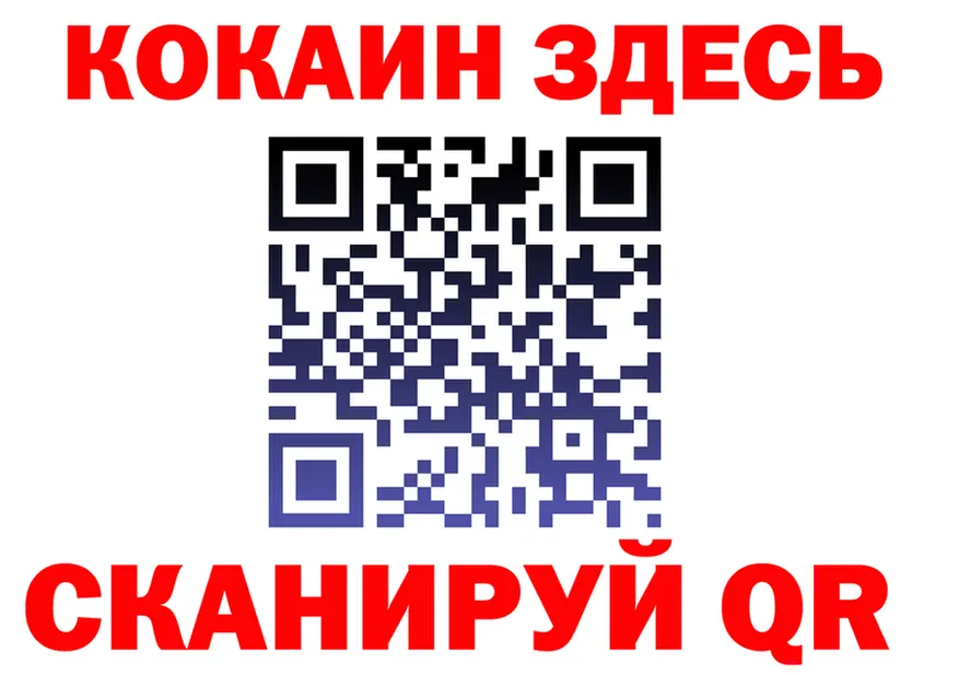 МДМА кристаллы ТОР это гидра Самара