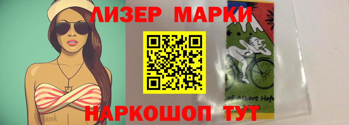 Самара  Лсд 25 экстази  Вход с VPN  LSD-25 экстази ecstasy  LSD-25 экстази ecstasy 