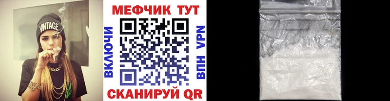 Мефедрон кристаллы  где продают   Самара 