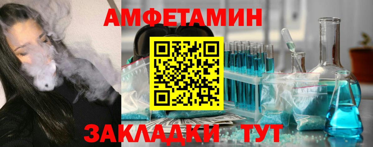 Метамфетамин Methamphetamine  Вход с VPN  Самара  Метамфетамин Methamphetamine 