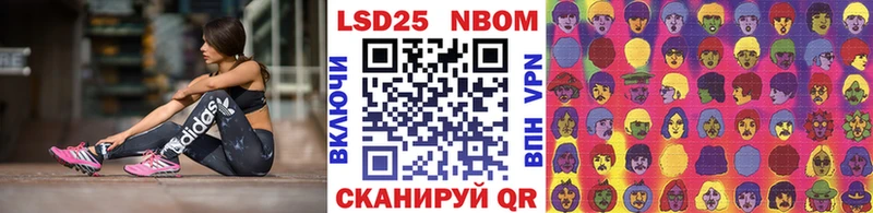 Марки 25I-NBOMe 1500мкг  Самара 