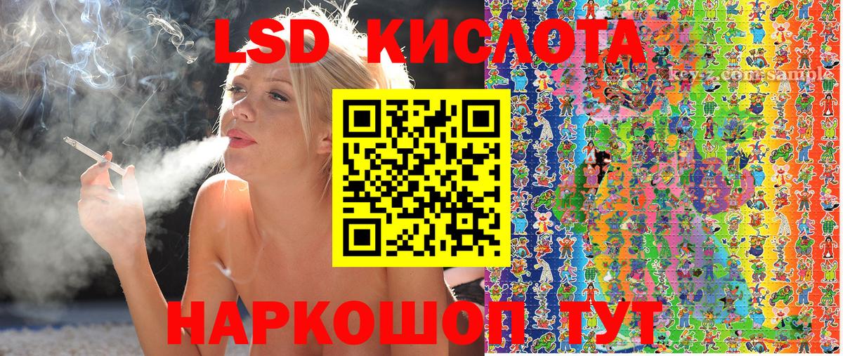 купить   Вход с VPN  Самара  Наркотические марки 1,5мг 