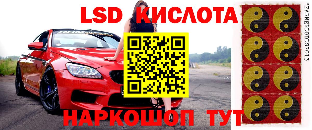 Марки NBOMe 1,5мг Самара