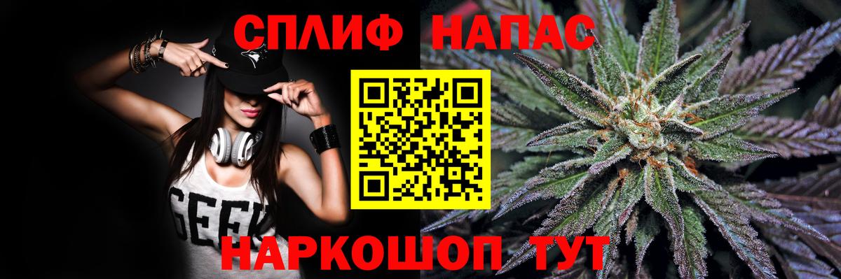 Конопля  ГАШ  А ПВП СОЛЬ кристаллы  Самара  Вход с VPN  Мефедрон  
