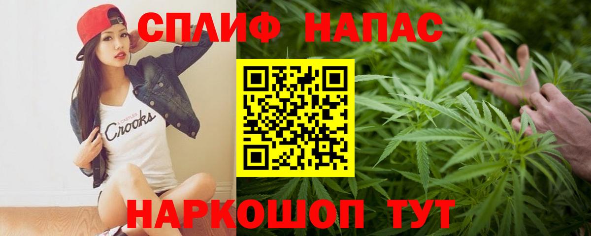 Конопля OG Kush  Каннабис THC 21%  Вход с VPN  Марихуана Ganja  Самара 